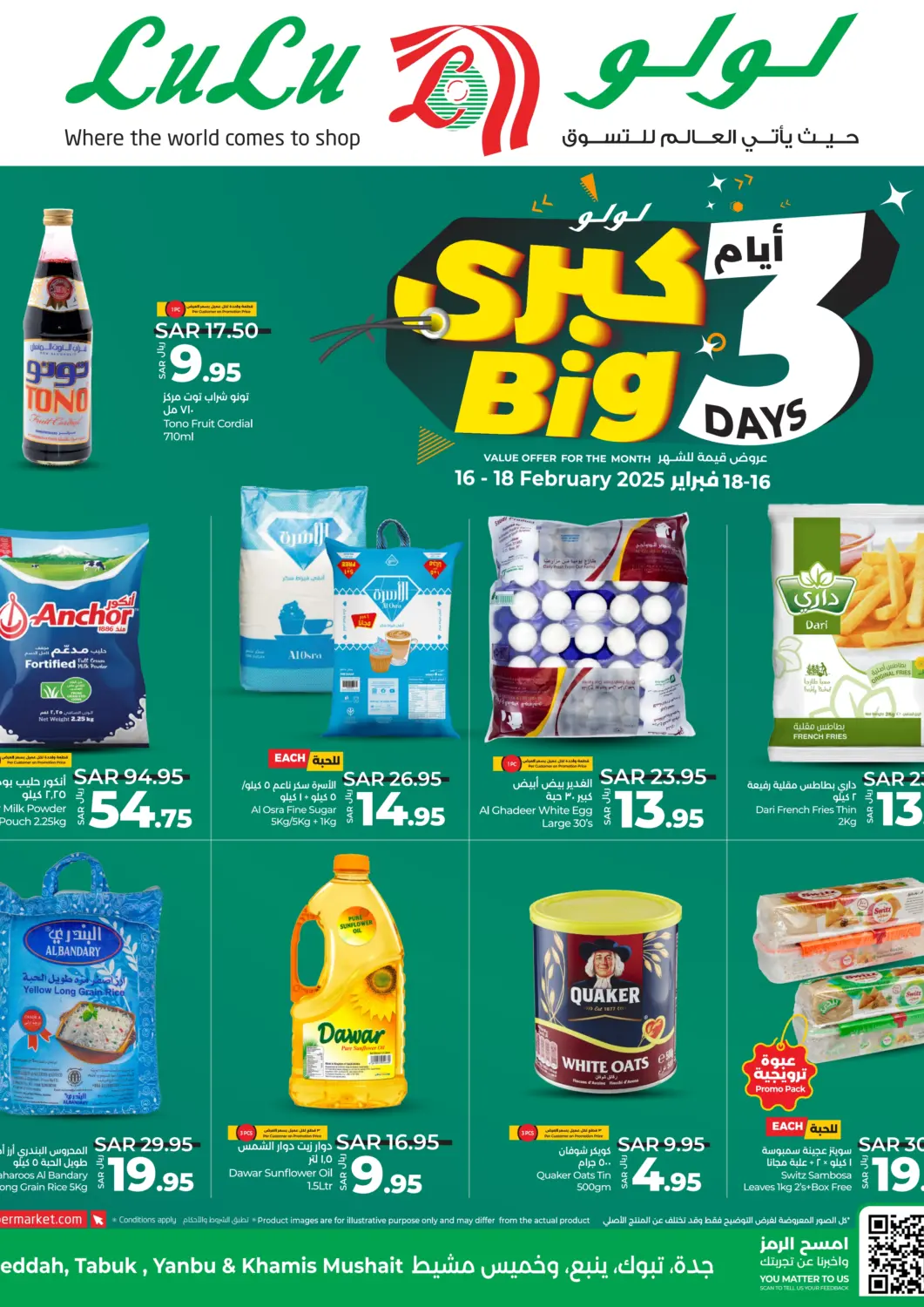 KSA, Saudi Arabia, Saudi - Khamis Mushait LULU Hypermarket offers in D4D Online. Big 3 Days. . Till 18th February