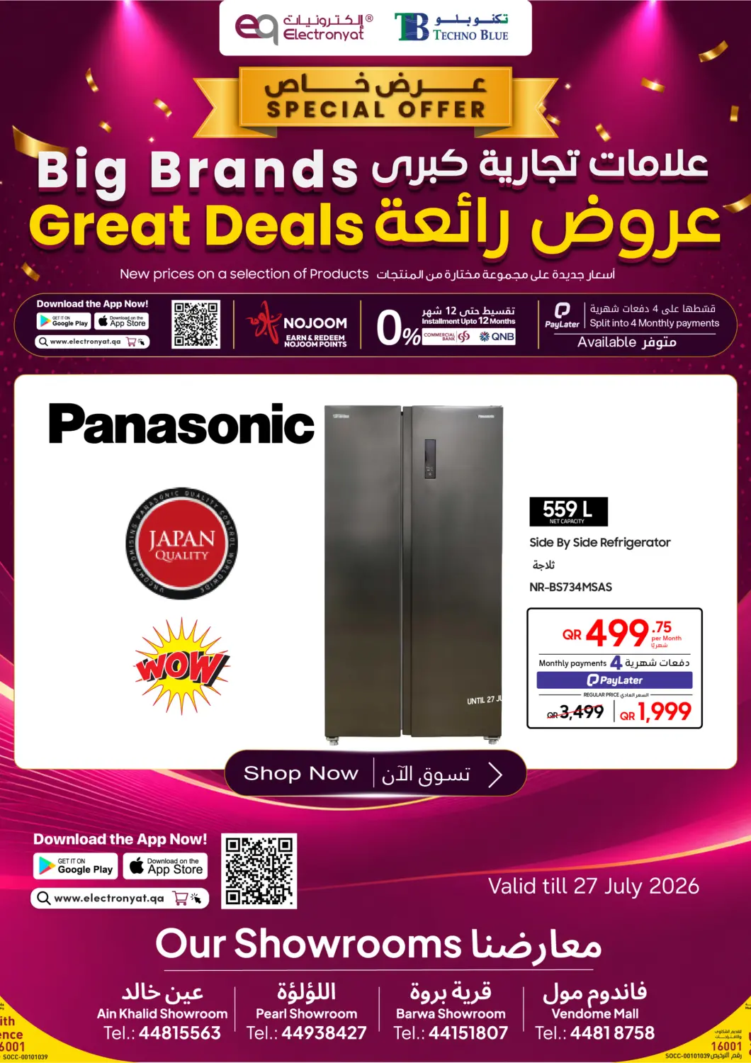 Qatar - Al-Shahaniya Techno Blue offers in D4D Online. Panasonic 559L Side-by-Side Refrigerator at an unbeatable price! -Now only QAR 1,999. . Till 31st July
