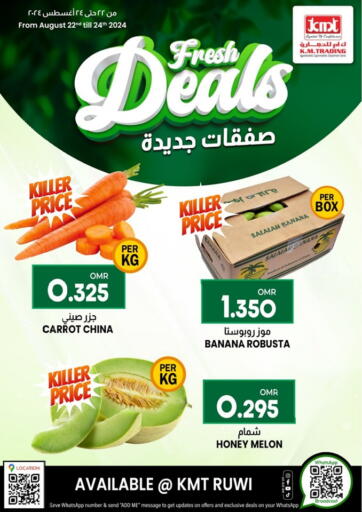 Oman - Salalah KM Trading  offers in D4D Online. Fresh Deals. . Till 24th August