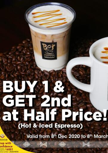 Qatar - Al Shamal Bo's Coffee offers in D4D Online. Buy 1 & Get 2nd at Half Price. Buy 1 & Get 2nd at Half Price Offers Are Available At Bo's Coffee. Offers Are Valid Till 08th March.
Enjoy!!. Till 08th March