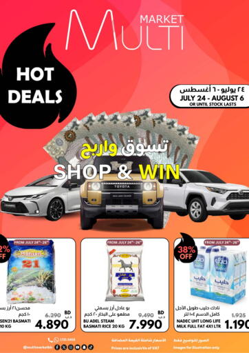 Multi Market - Hot Deals in Bahrain Hot Deals