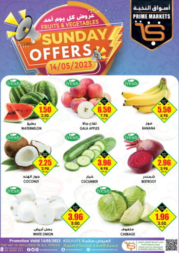 KSA, Saudi Arabia, Saudi - Al Majmaah Prime Supermarket offers in D4D Online. Sunday Offers. . Only On 14th May