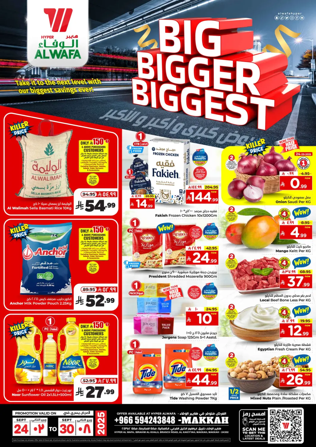KSA, Saudi Arabia, Saudi - Mecca Hyper Al Wafa offers in D4D Online. Big Bigger Biggest. . Till 30th September