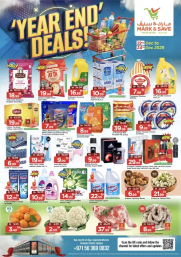 شارع عمان، عجمان