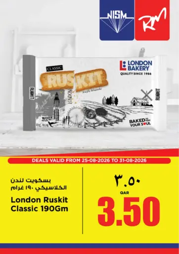 Special Offer