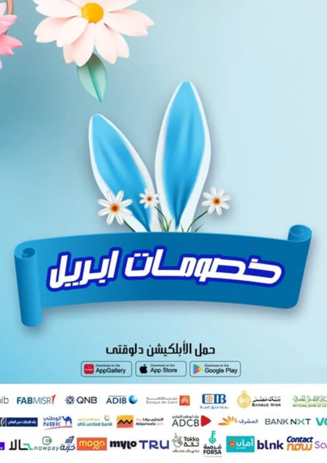 عروض دريم٢٠٠٠ Egypt - القاهرة في دي٤دي أونلاين. خصومات أبريل. . Until  Stock Lasts