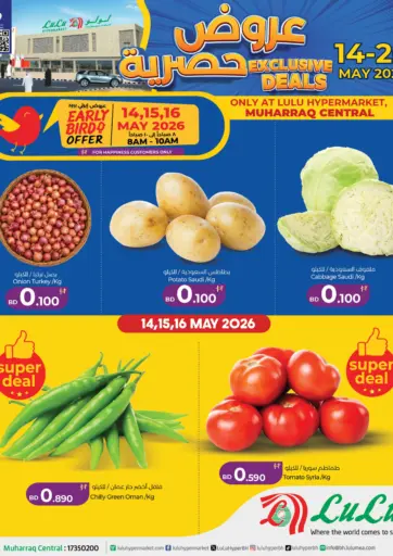 Exclusive Deals @Muharraq