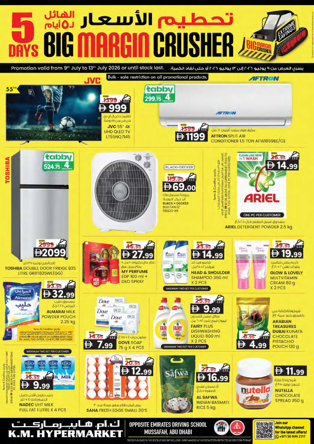 UAE - Abu Dhabi K.M Hypermarket offers in D4D Online. EDS Mussafah. . Till 13th July