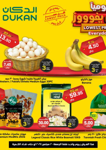 KSA, Saudi Arabia, Saudi - Ta'if Dukan offers in D4D Online. Lowest Price Everyday. . Only On 20th September