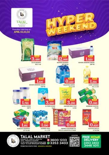 Hyper Weekend @ Arad