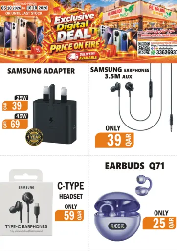 Exclusive Digital Deal Price On Fire