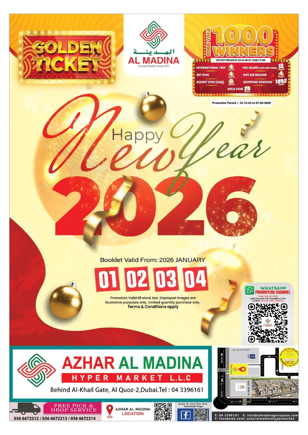 عروض المدينة الإمارات العربية المتحدة , الامارات - دبي في دي٤دي أونلاين. القوز ، المنطقة الصناعية -٢ دبي. . حتى ٤ يناير