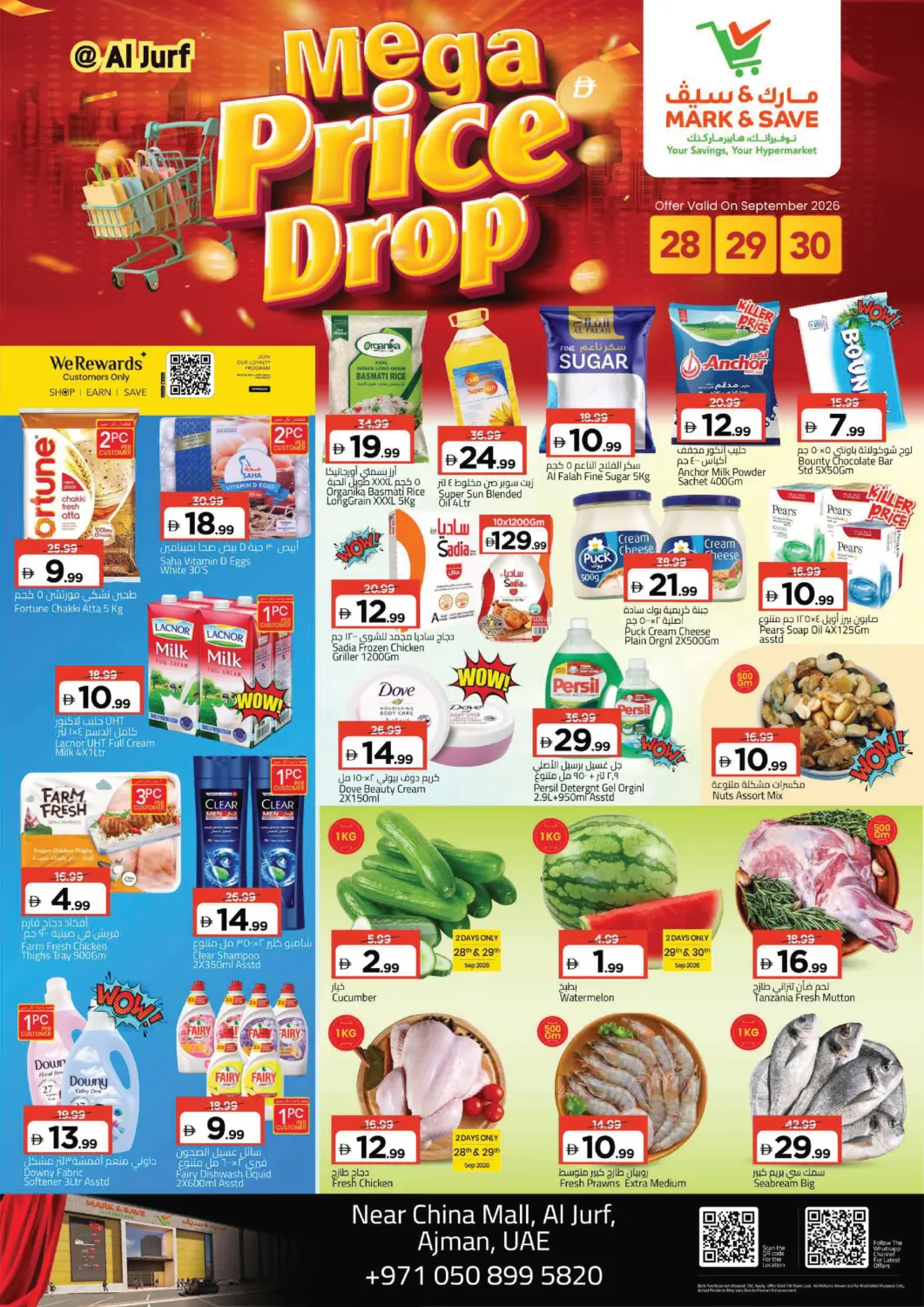 UAE - Sharjah / Ajman Mark & Save offers in D4D Online. Al Jurf,Ajman. . Till 30th September
