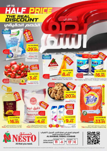 KSA, Saudi Arabia, Saudi - Al Hasa Nesto offers in D4D Online. Upto Half Price The Real Discount. . Till 17th September