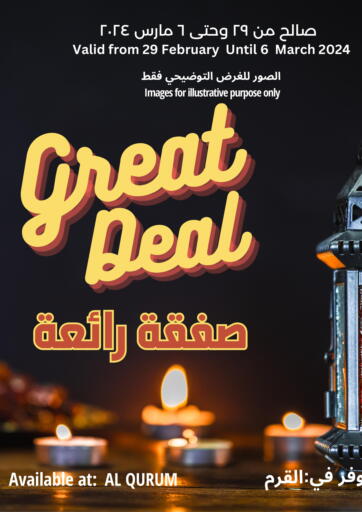 Great Deal @ Al Qurum