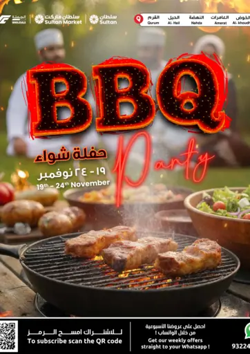 BBQ Party