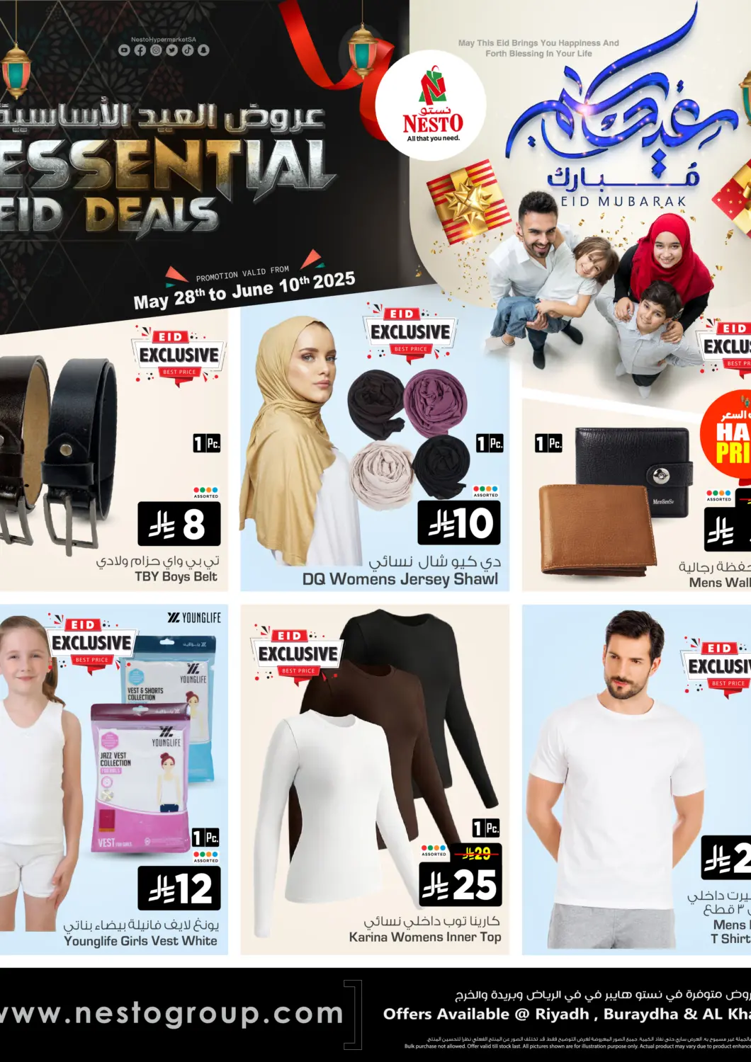 KSA, Saudi Arabia, Saudi - Riyadh Nesto offers in D4D Online. Essential Eid Deals. . Till 10th June