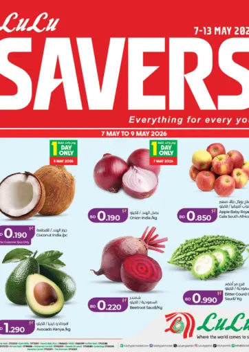 LuLu Savers