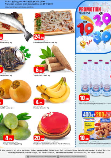 Qatar - Umm Salal Safari Hypermarket offers in D4D Online. Promotion Items For 10 20 30 QR. . Only On 1st October