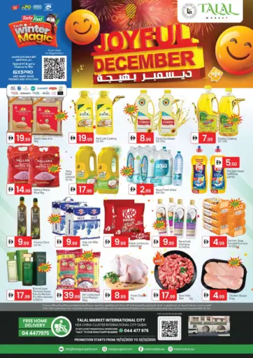 H04 China Cluster IC, Dubai