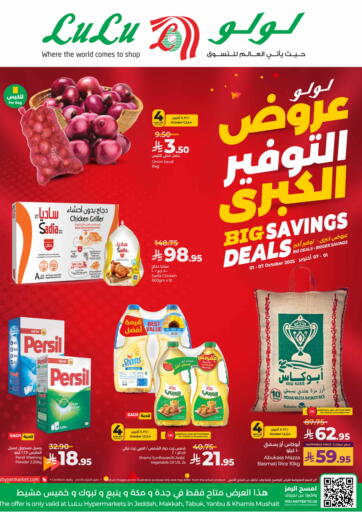 Big Savings Deals