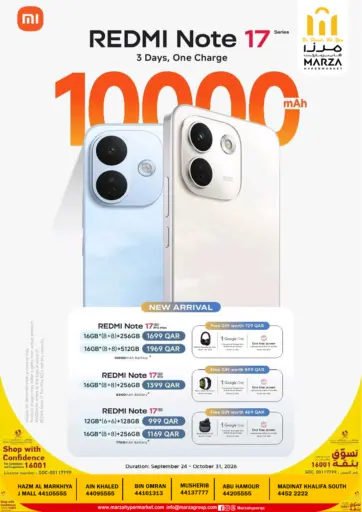 Redmi Note 17