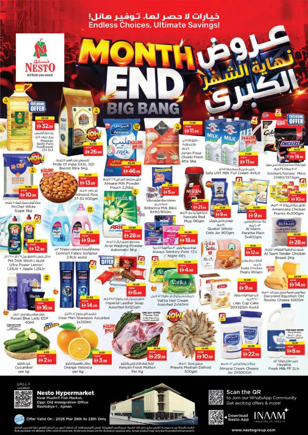 UAE - Sharjah / Ajman Nesto Hypermarket offers in D4D Online. Rashidiya , Ajman. . Till 29th March