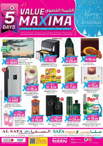 فلج هزاء، العين