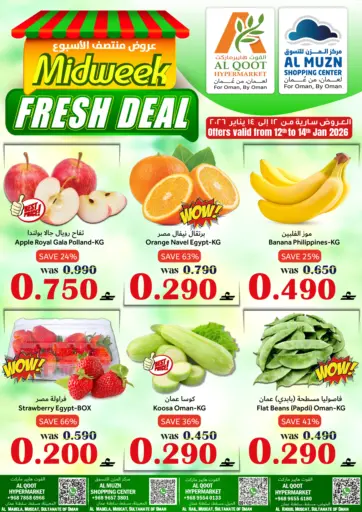 Midweek Fresh Deal