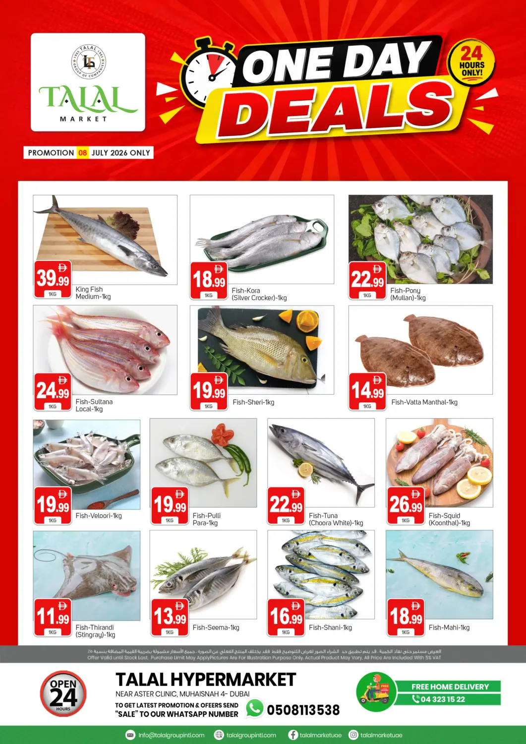 UAE - Dubai TALAL MARKET offers in D4D Online. Muhaisinah-4, Dubai. . Only On 8th July