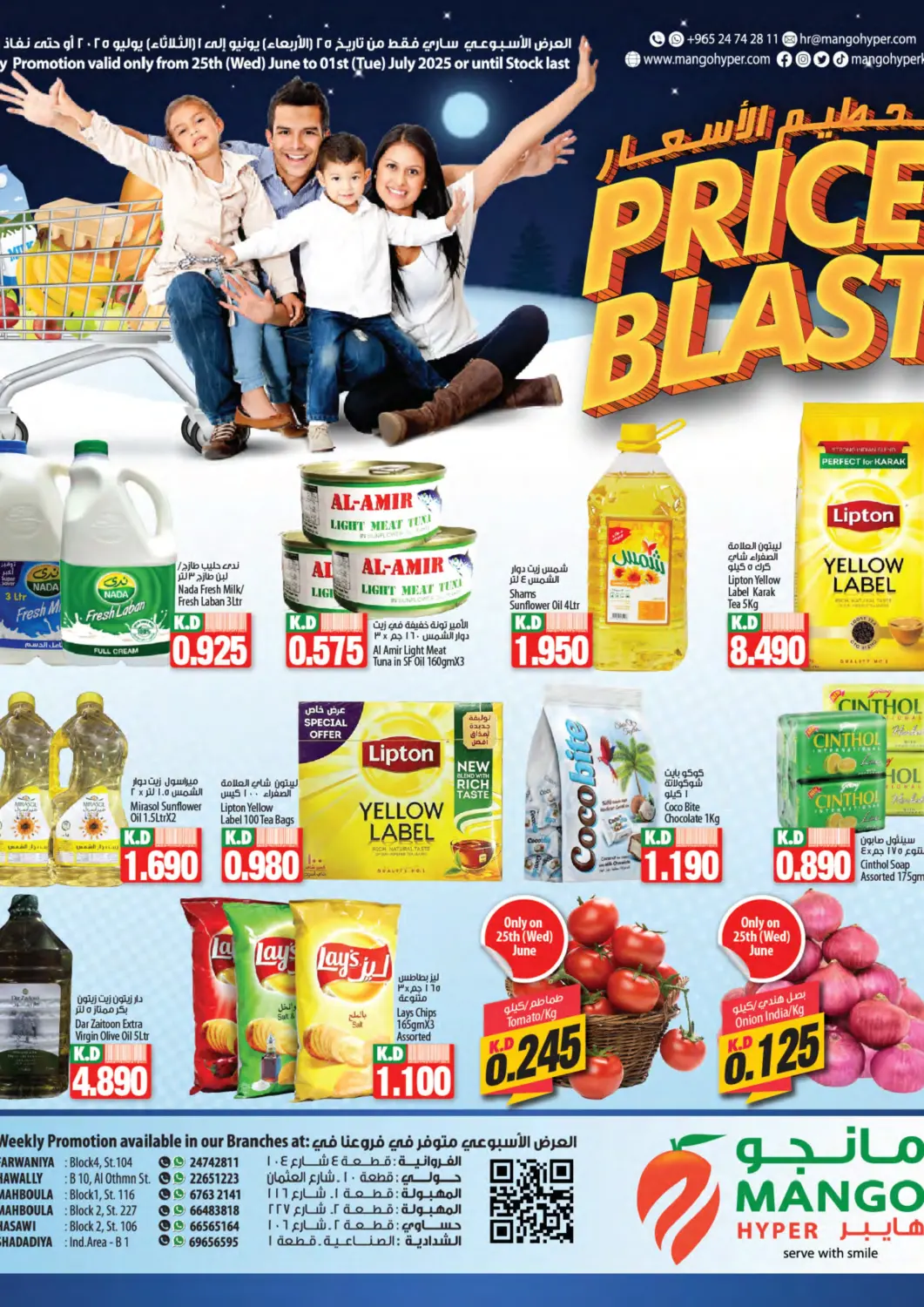 Kuwait Mango Hypermarket  offers in D4D Online. Price Blast. . Till 1st july