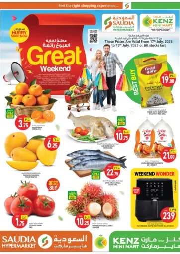 Kenz Mini Mart - Great Weekend in Qatar Offers - Qatar Great Weekend