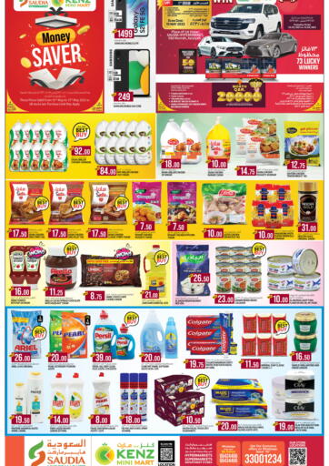 Qatar - Al Khor Saudia Hypermarket offers in D4D Online. Money Saver. . Till 15th May