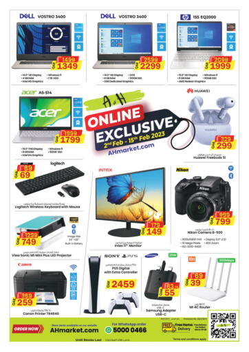 Ansar Gallery - A&H Online Exclusive in Qatar Offers - Qatar A&H Online Exclusive