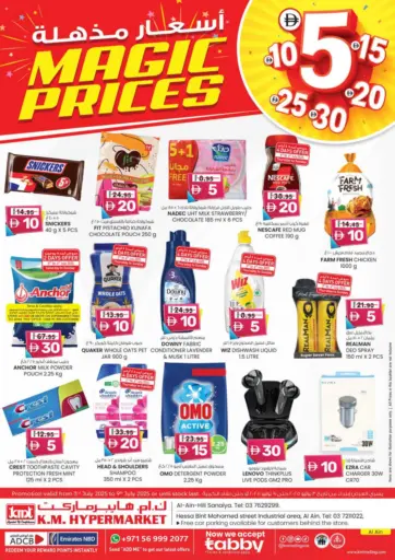 K.M Hypermarket - Sanaiya - Al Ain in UAE Offers - United Arab Emirates Sanaiya - Al Ain