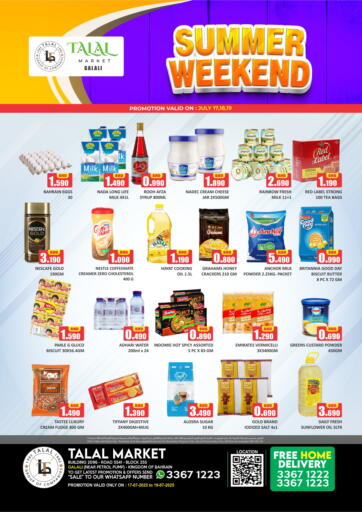 Talal Markets - Summer Weekend@ Galali in Bahrain Summer Weekend@ Galali