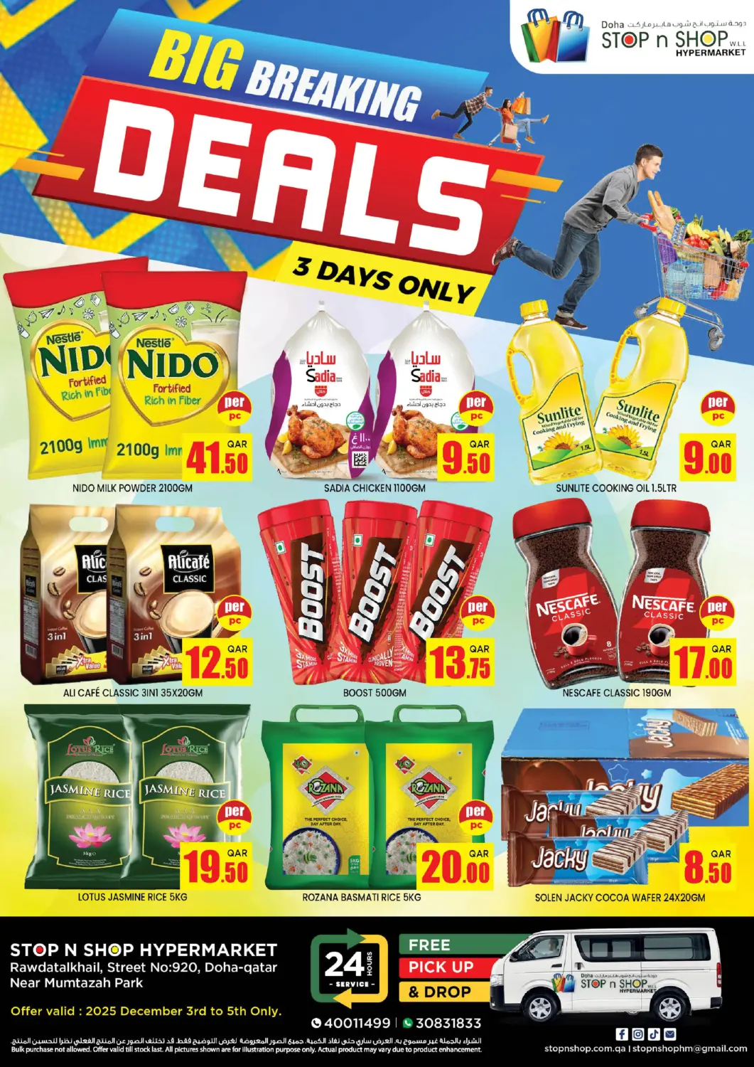 Qatar - Al Rayyan Doha Stop n Shop Hypermarket offers in D4D Online. Big Breaking Deals. . Till 5th December