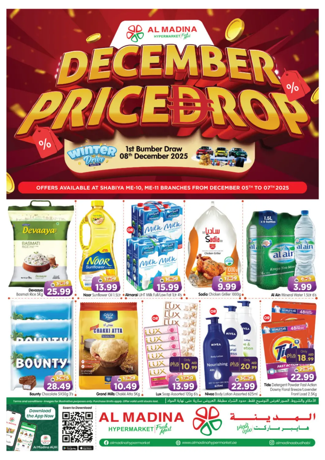 UAE - Abu Dhabi Al Madina Hypermarket offers in D4D Online. Shabiya ME-10, ME-12. . Till 7th December