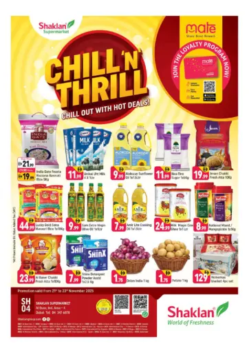 منطقة القوز الصناعية - ٤