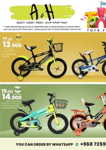 Oman - Muscat A & H offers in D4D Online. Toys Festival. . Until Stock Lasts