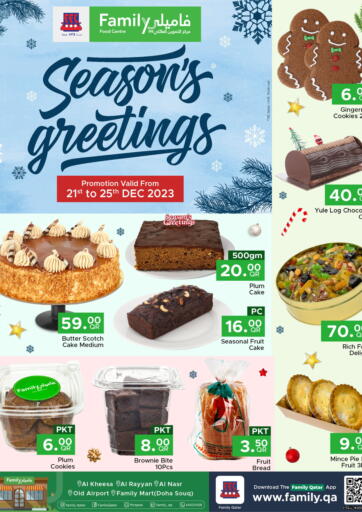 Qatar - Al Rayyan Family Food Centre offers in D4D Online. Season's Greetings. . Till 25th December