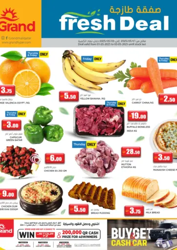 Grand Hypermarket - Fresh Deal in Qatar Offers - Qatar Fresh Deal