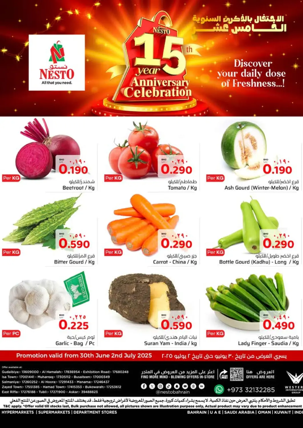Bahrain NESTO  offers in D4D Online. 15th Year Anniversary Celebration. . Till 2nd July