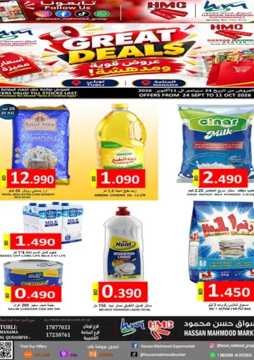 Great Deals