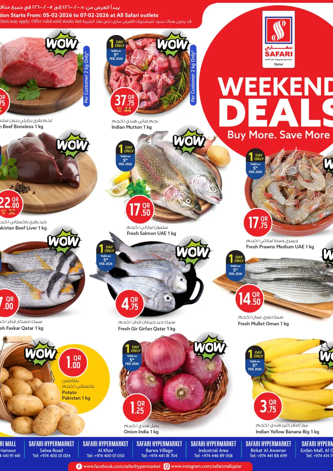 Qatar - Umm Salal Safari Hypermarket offers in D4D Online. Weekend Deals!. . Till 7th February