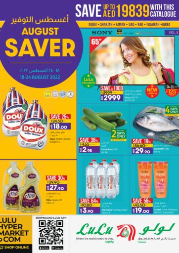 UAE - Sharjah / Ajman Lulu Hypermarket offers in D4D Online. August Saver. . Till 24th August