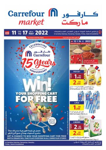 Kuwait - Ahmadi Governorate Carrefour offers in D4D Online. 15 years Anniversary. . Till 17th May
