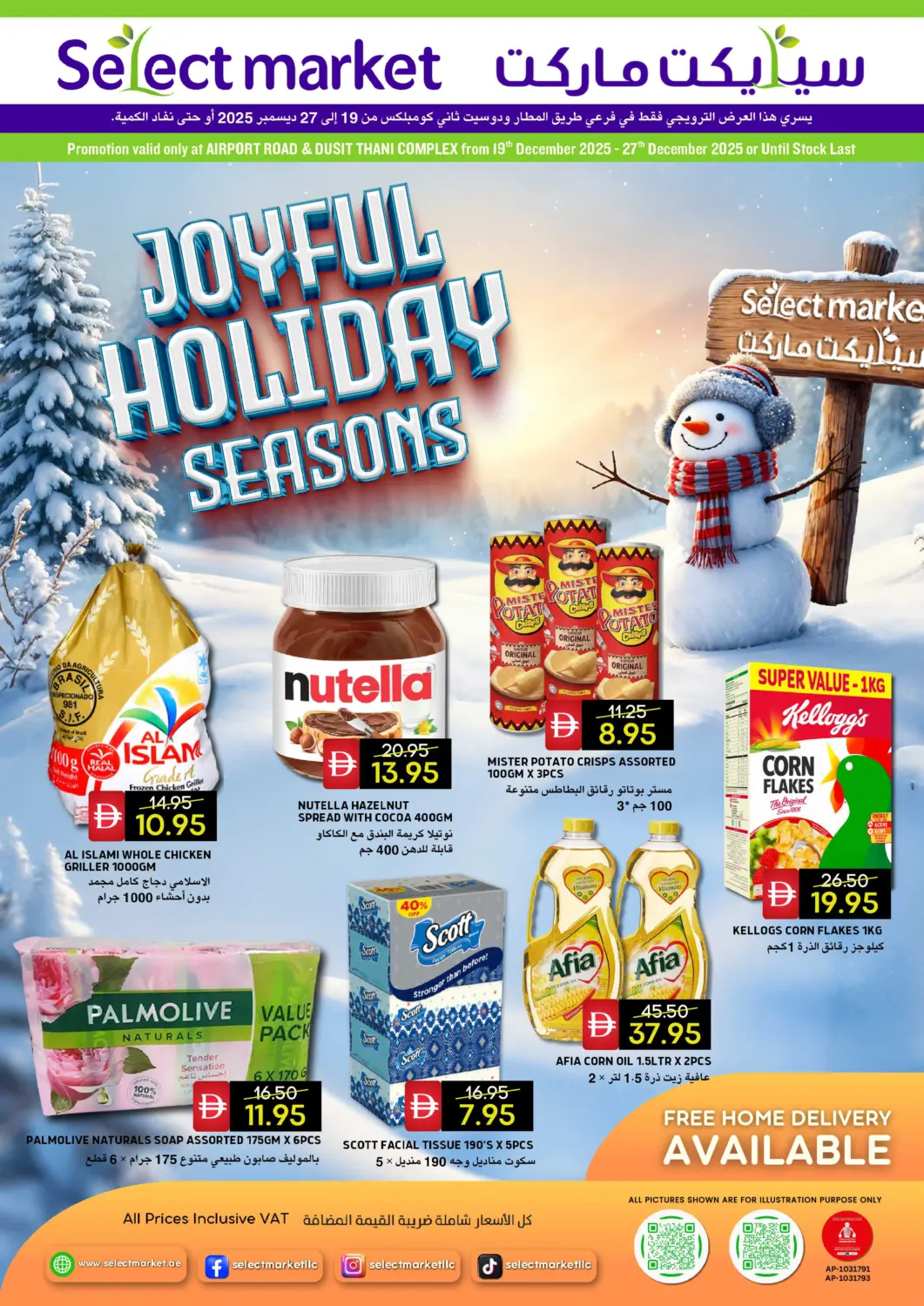 UAE - Abu Dhabi Select Market offers in D4D Online. Airport Road, Dusit Thani Complex. . Till 27th December