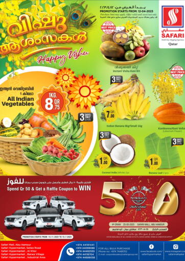 Qatar - Al-Shahaniya Safari Hypermarket offers in D4D Online. Happy Vishu. . Till 15th April