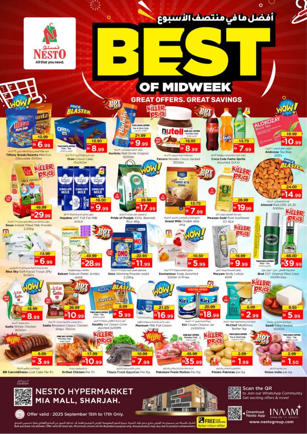 عروض نستو هايبرماركت الإمارات العربية المتحدة , الامارات - الشارقة / عجمان في دي٤دي أونلاين. مائة مول، النهدة - الشارقة. . حتى ١٧ سبتمبر